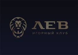 Отзыв о бонусах казино Lev за 2026 год